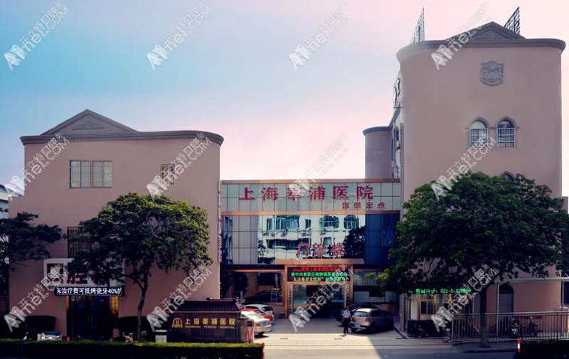 牙谷医院：引领口腔医疗新风尚