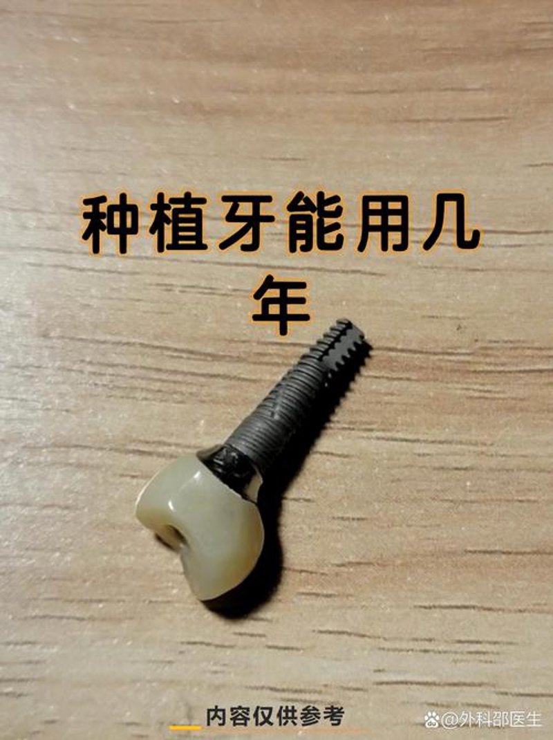 牙谷医院